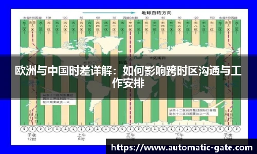 华体会hth体育登录