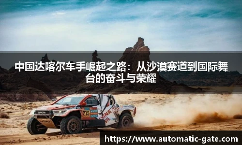 华体育hth官网登录
