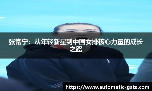 华体会hth体育中国