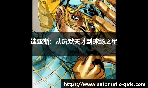 华体会hth首页