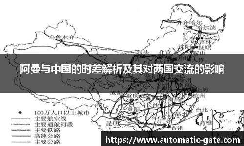 华体会hth体育登录