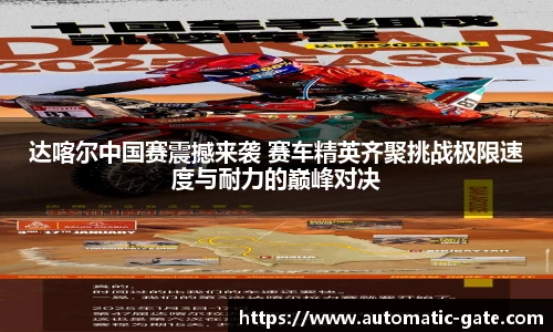 华体会hth体育中国