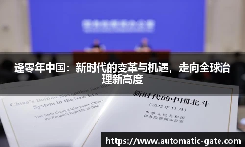 华体会hth体育中国
