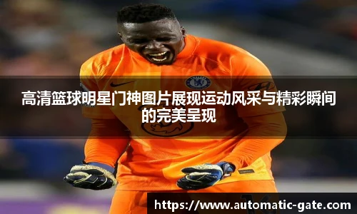华体会hth体育登录