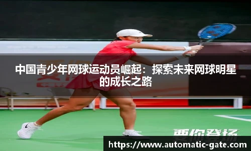 华体会hth体育登录