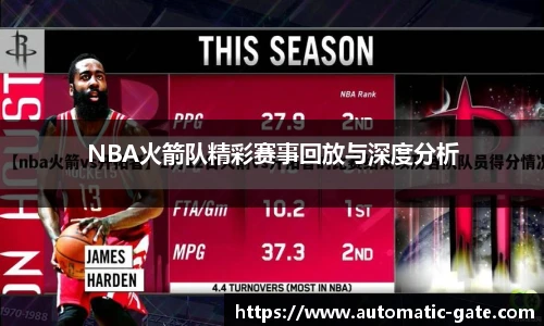 华体育hth官网登录