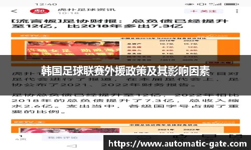 华体会hth首页