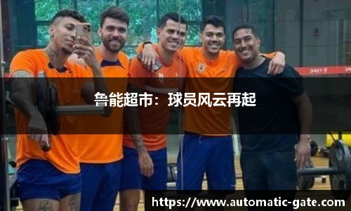 华体会hth体育中国