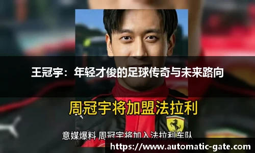 华体会hth体育中国