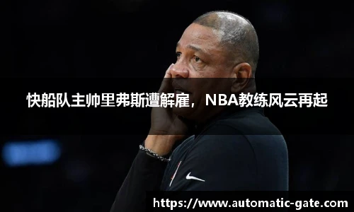 华体育hth官网登录