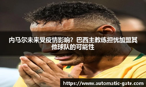 华体会hth体育登录