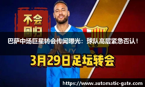 华体会hth体育登录