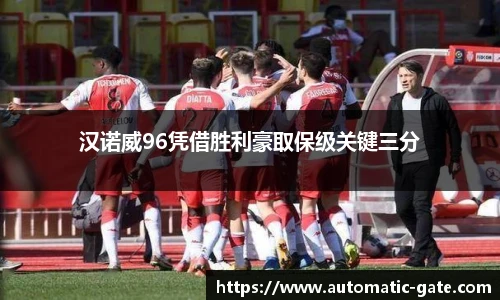 华体会hth体育中国