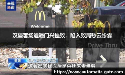 华体会hth首页