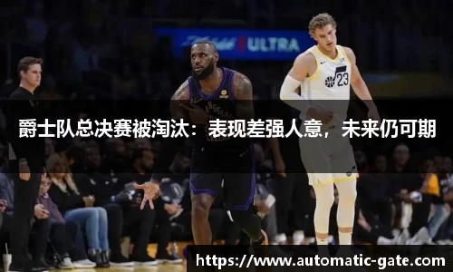 华体会hth体育中国