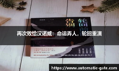 华体会hth首页