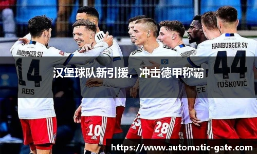 华体会hth体育中国