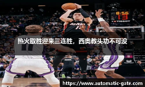 华体会hth体育登录