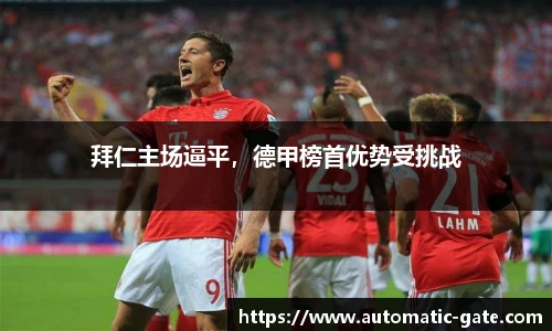 华体育hth官网登录