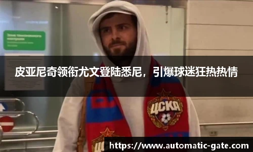 华体会hth首页
