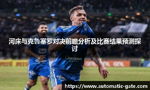 华体会hth首页