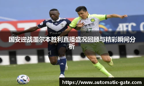 华体会hth体育中国