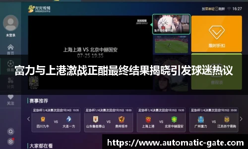 华体会hth体育中国