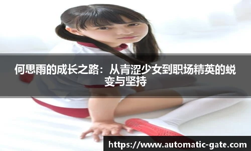 华体育hth官网登录