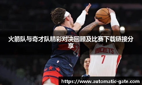 华体会hth首页