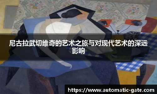 华体会hth首页