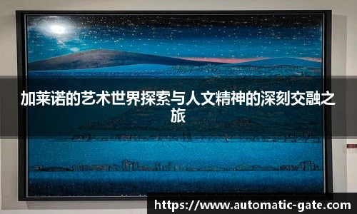 华体会hth体育登录