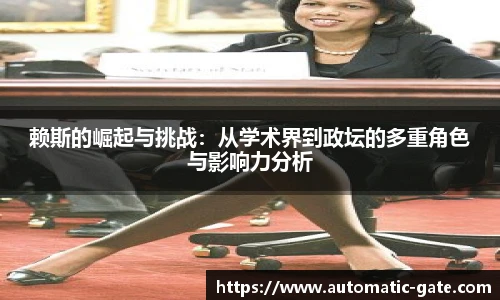 华体会hth体育中国