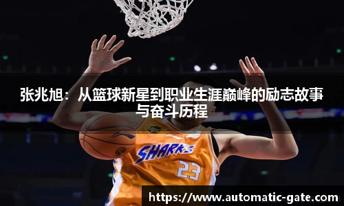 华体会hth体育中国