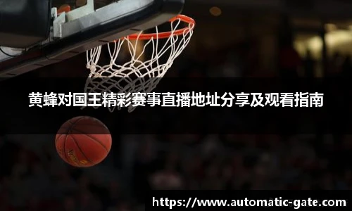 华体会hth体育登录