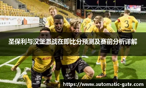 华体育hth官网登录