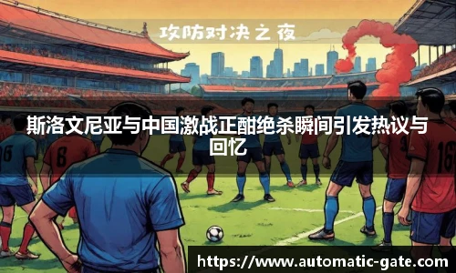 华体会hth体育中国