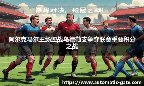 华体育hth官网登录