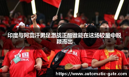 华体会hth体育中国