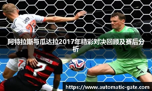 华体会hth体育登录