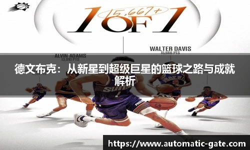 华体育hth官网登录