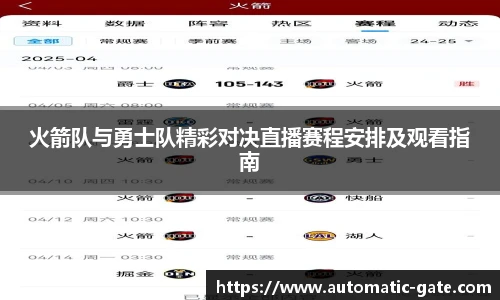 华体育hth官网登录