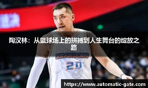 华体会hth体育中国