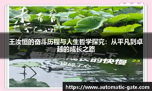 华体会hth体育登录