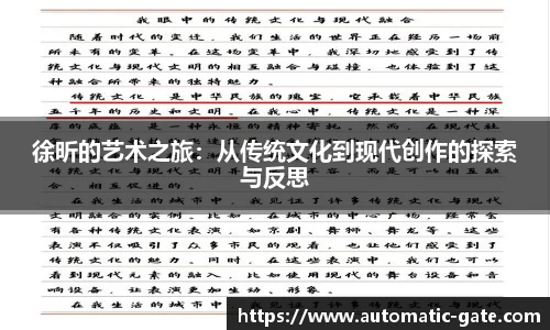 华体会hth首页