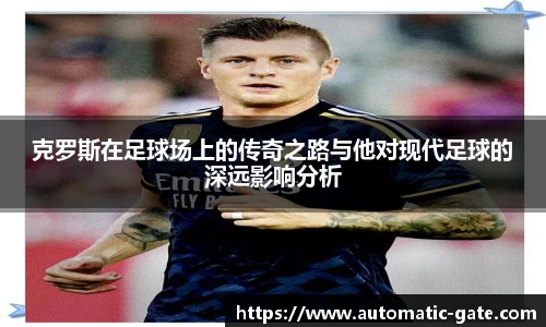 江南体育官网入口