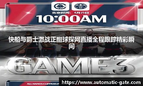 江南体育pp下载