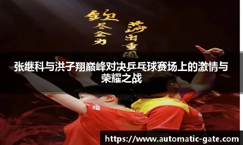 江南体育pp下载